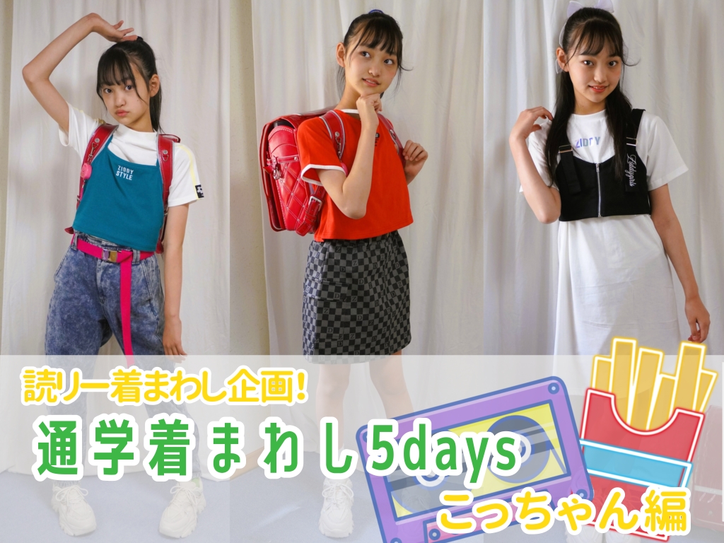 AZONE INTERNATIONAL::えっくす☆きゅーと::商品詳細