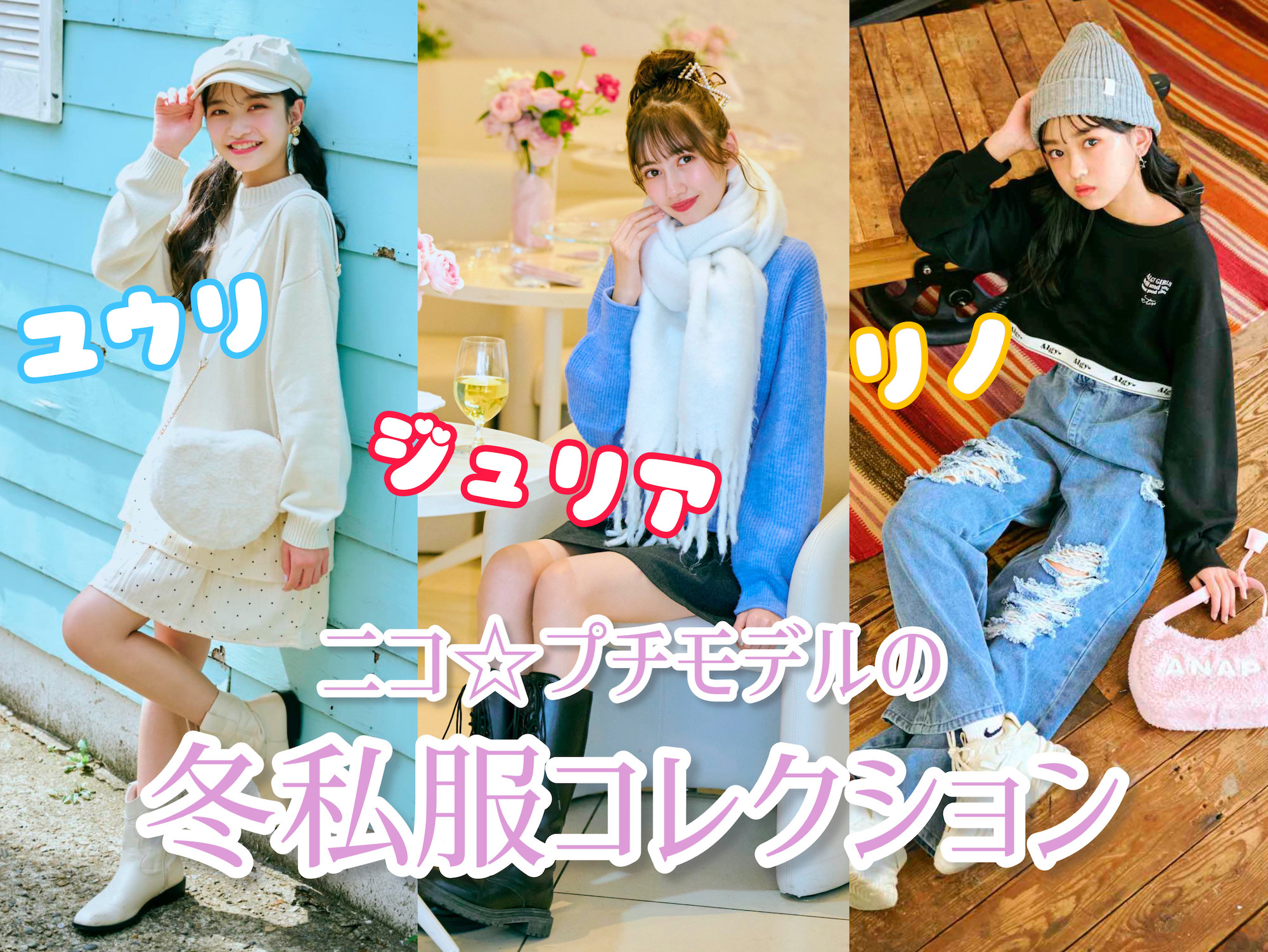 おまとめ☆*。 こゆきページ コーデ売り まとめ売り スペシャルギフトBOX Flowers】チャオ スタート24色セットで優樹