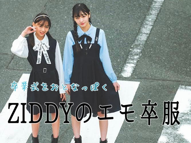 卒業式 制服 楽天市場】【18タイプ展開】 セーラー服 卒業式 長袖 短袖 上下