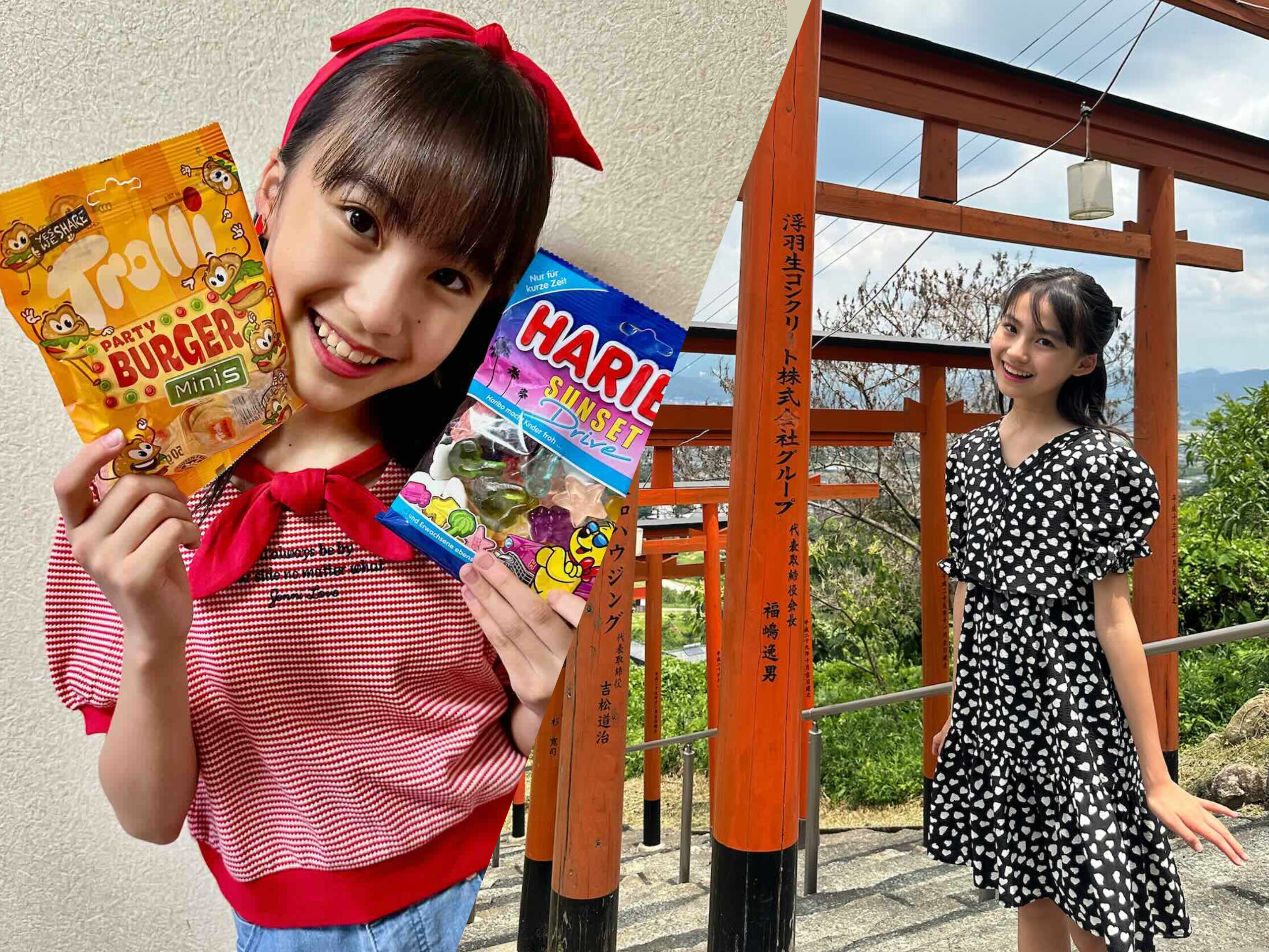 土井 ありさ☆ブログ】NEWハリボーをゲット❤️‍🔥あじさい園と稲荷