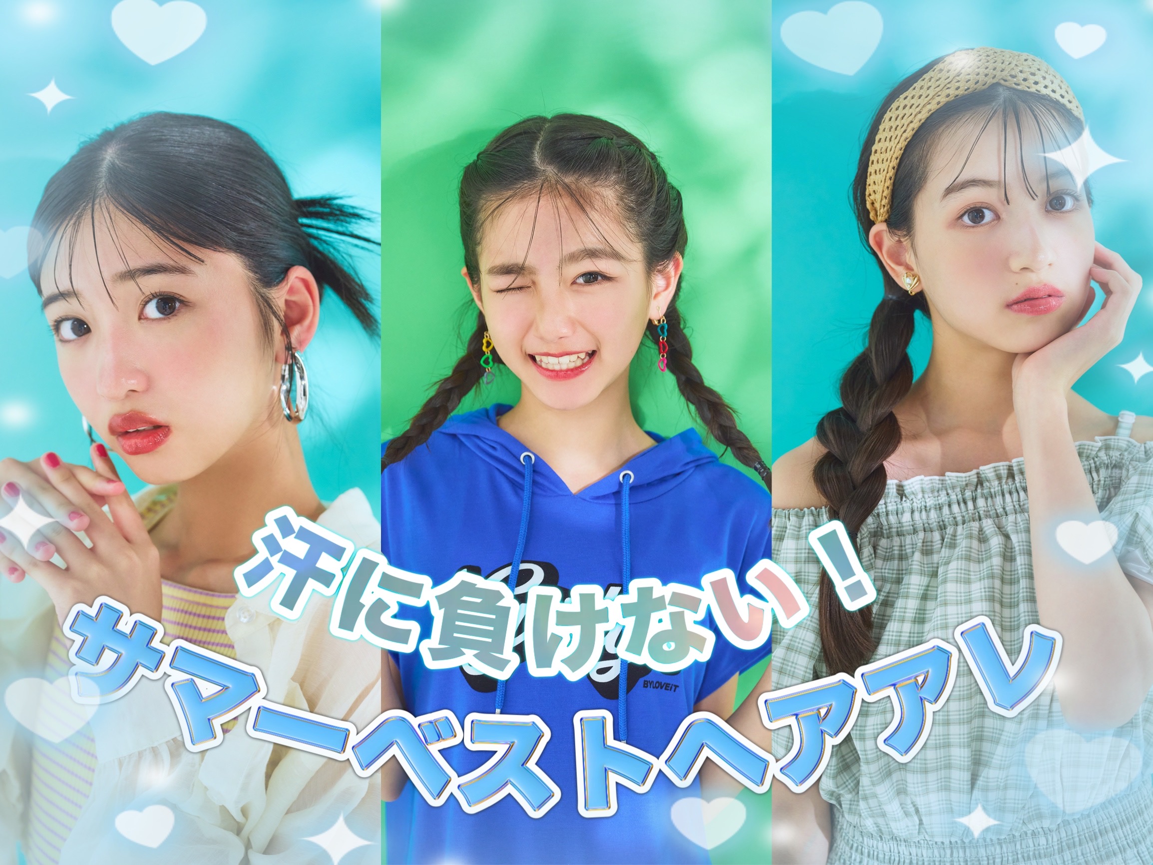 日本有名作家ベアです!!　可愛いですよ♥ hair &make 私 model @shashacxx Photo @yuki_girl #ネオ
