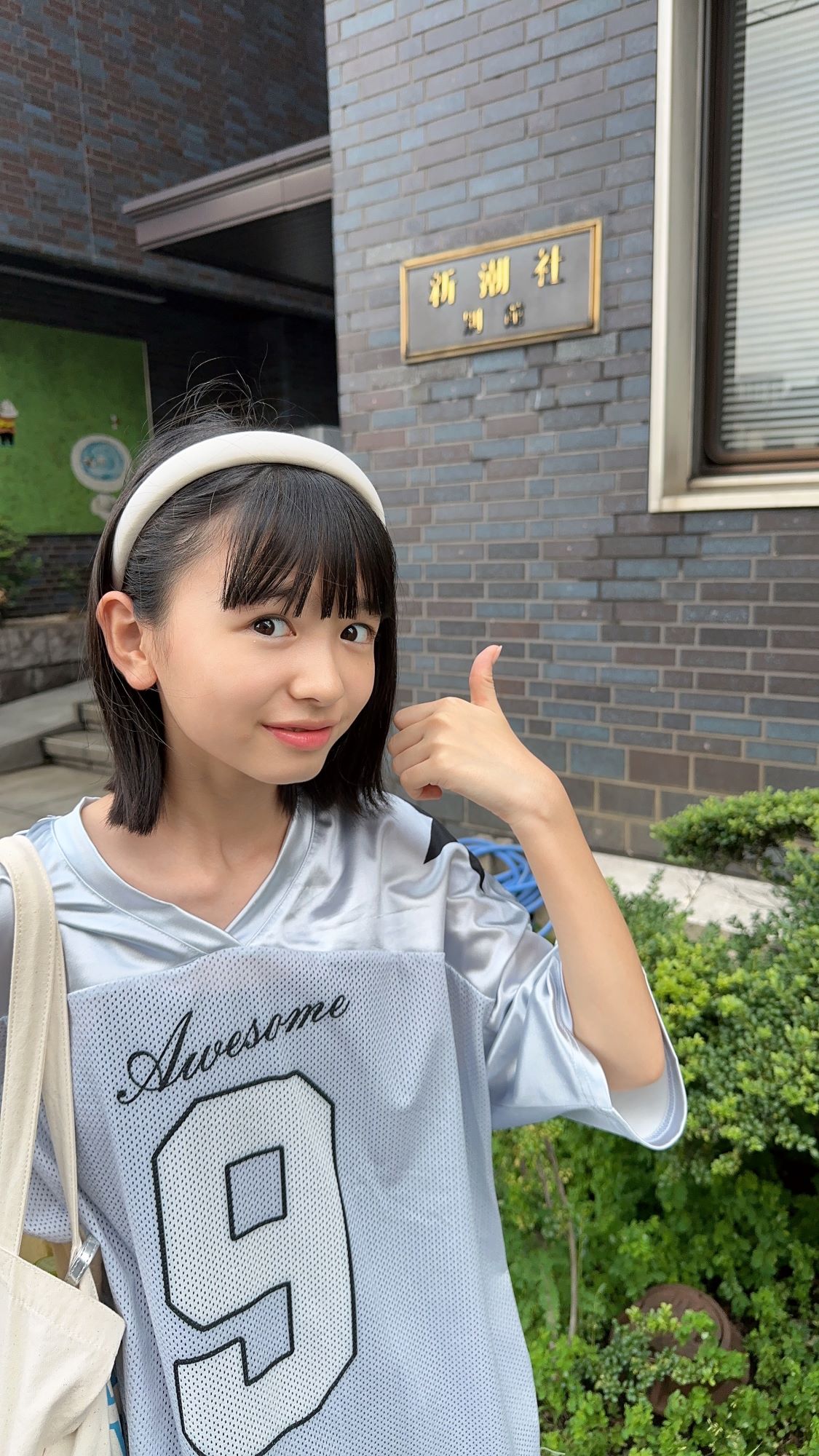 瑞島 穂華☆ブログ】新ニコ☆プチモデルの瑞島 穂華(みずしま ほのか