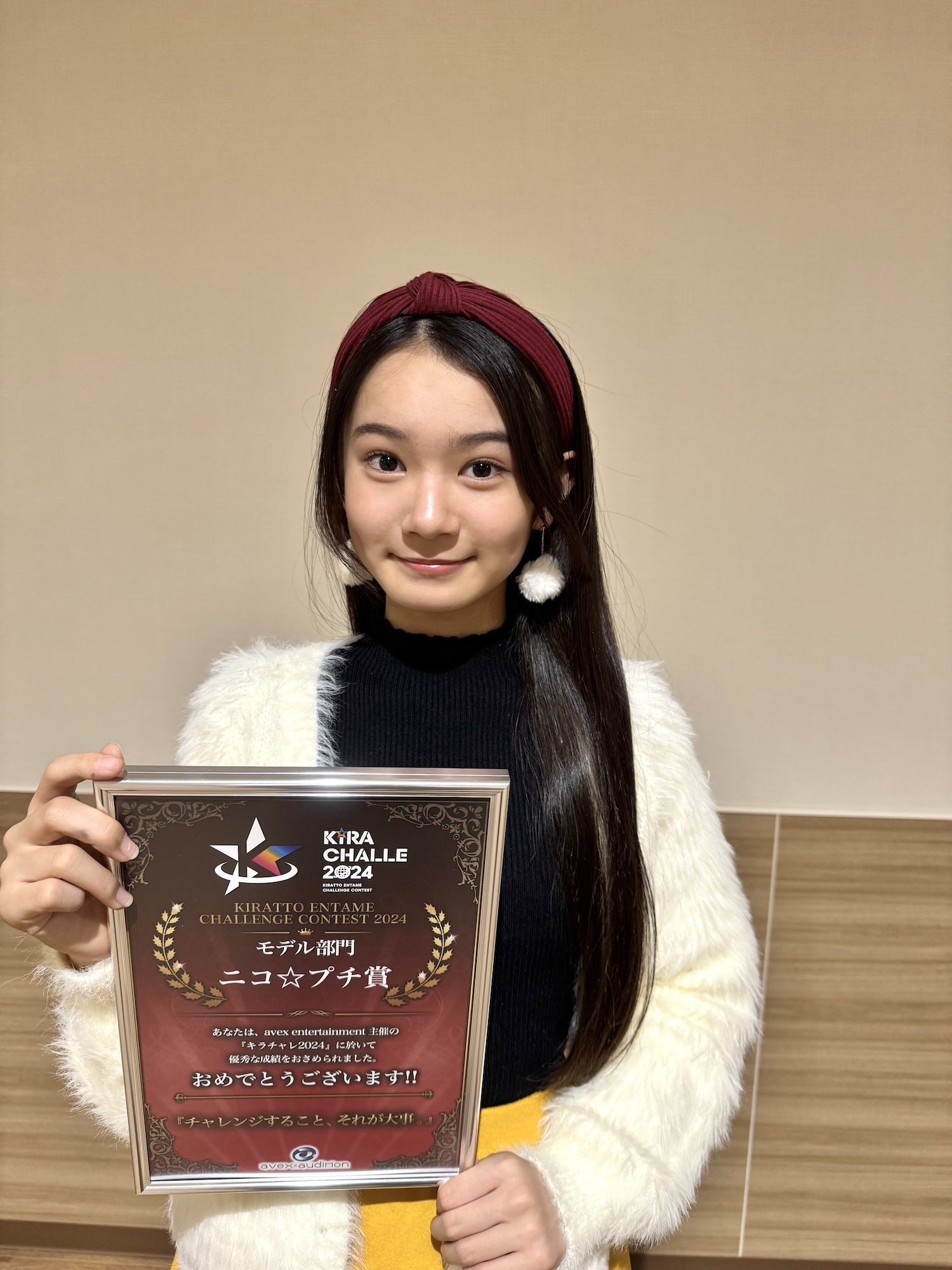 丸山 晏奈☆ブログ】2月号からニコ☆プチモデルになりました