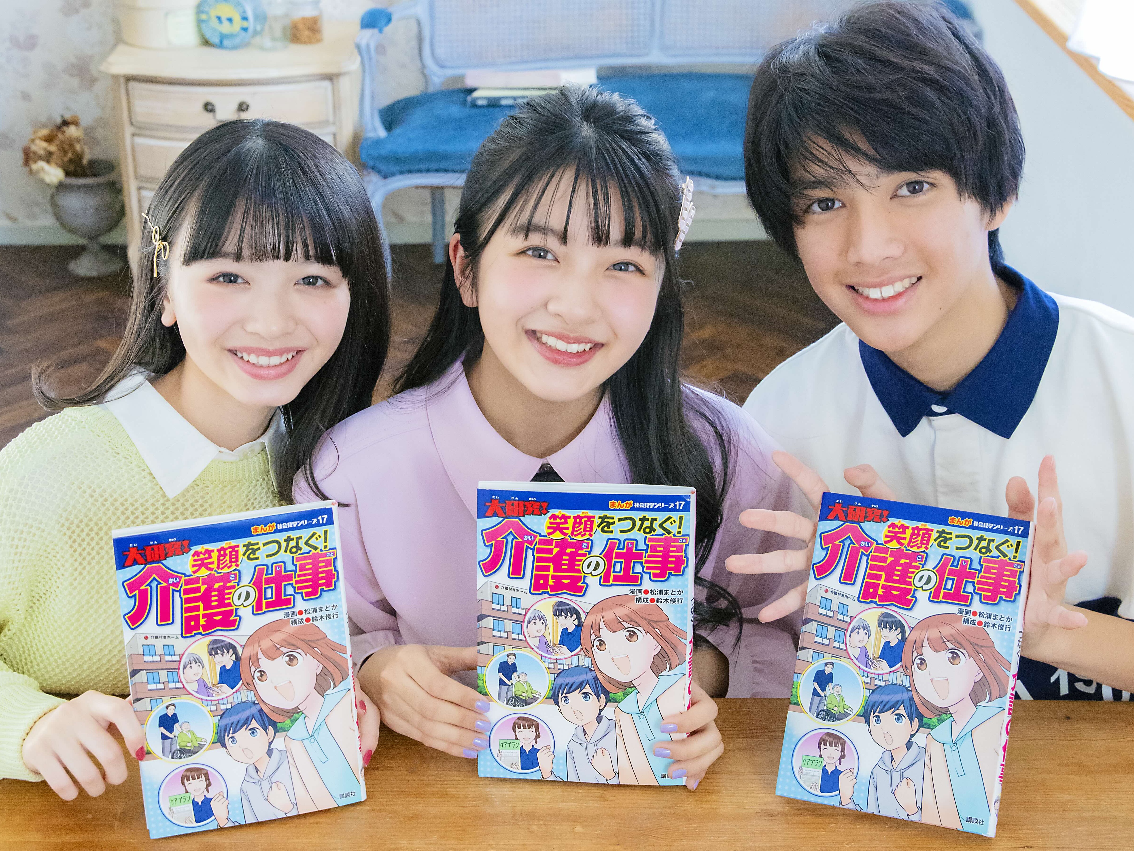 介護をはじめたあなたに―輪と和を重ね笑顔のくらし main_image_6d40ed57805d9a50f87