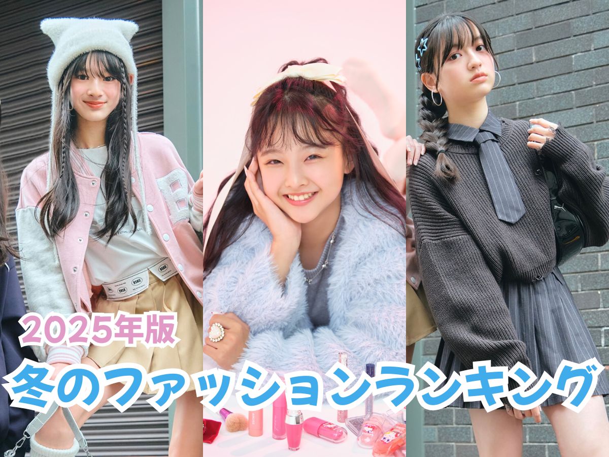 ♥秋冬物多め♥小学生・中学生♥8万円相当♥超得!!女の子服22点!!まとめ売り♥ 楽天市場】【ｾｰﾙ】【送料無料】【メール便不可】RiCO SUCRE 2025