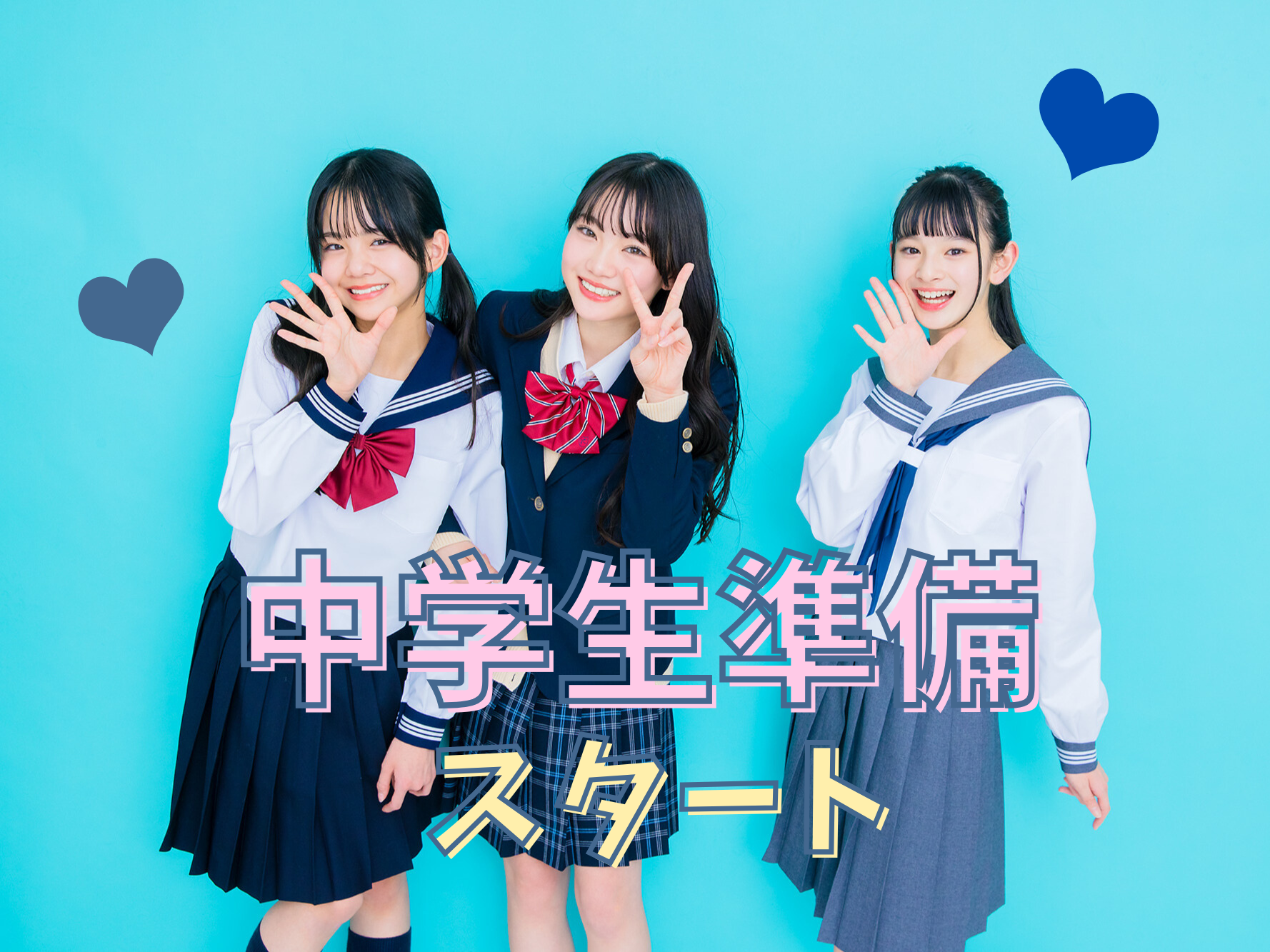 ニコラモデル星乃あんなちゃん登場♡】ヒナちゃん&リサといっしょに