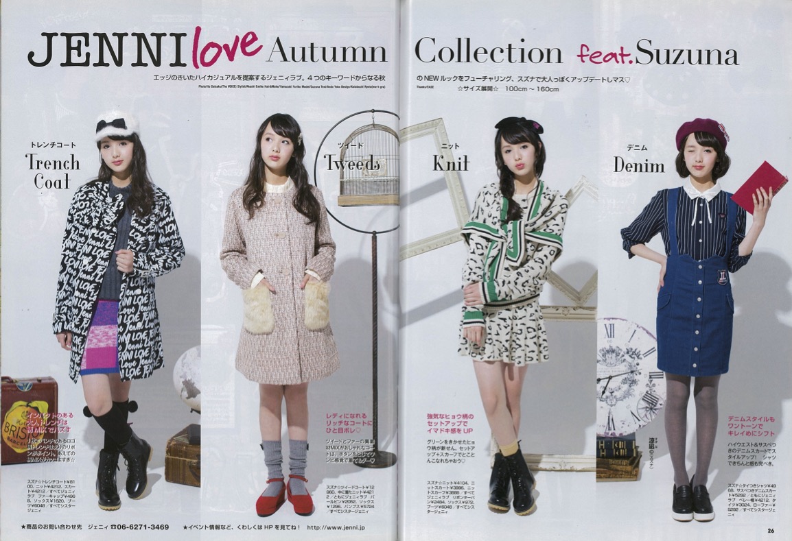 シスタージェニィ 限定クーポン 送料無料 公式 SISTER JENNI シスタージェニィ 2024年 新春福袋 ガールズ 女の子 子供服 ジュニアJr |  子供服タンポポキッズ