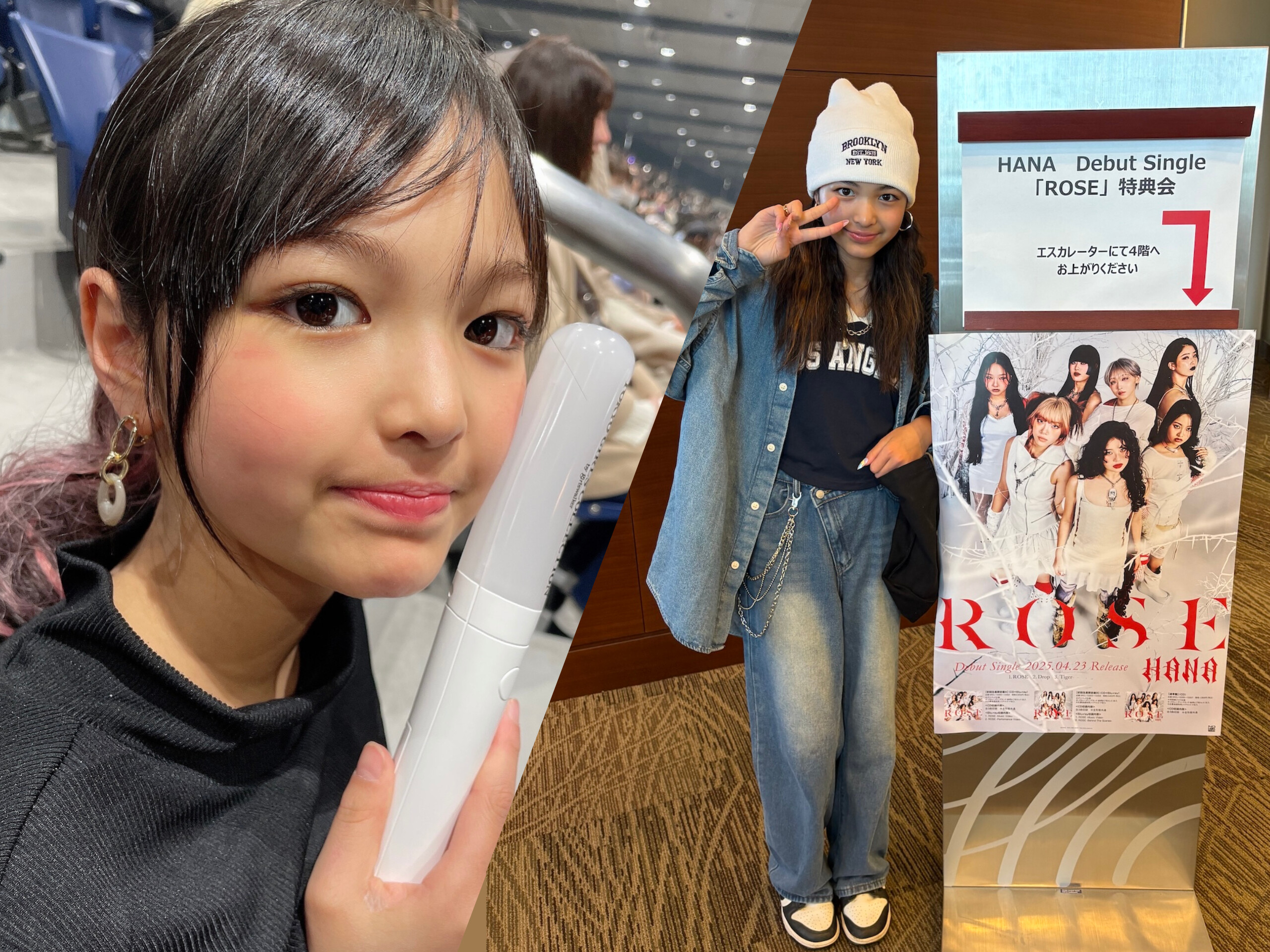 瑠菜☆ブログ】『HANA』 &『ハリーポッター』が大好き🌹🪄 新ニコ