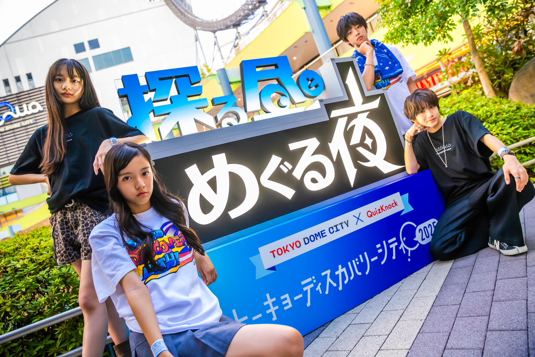 QuizKnock（クイズノック）制作の謎解きイベント♡】「トーキョー