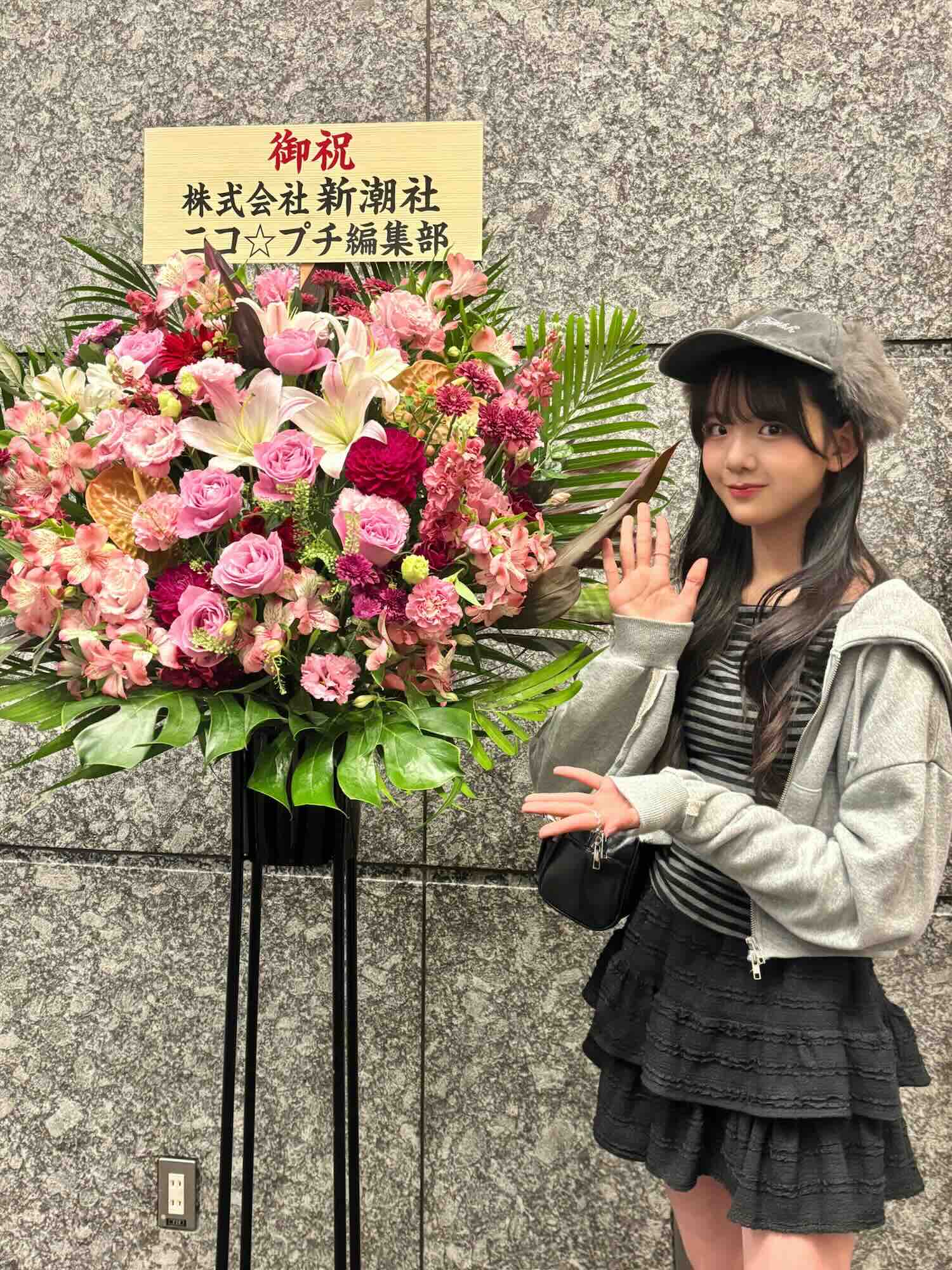 山腰 理紗☆ブログ】ティニピンイベントでリコリリに会えたよ