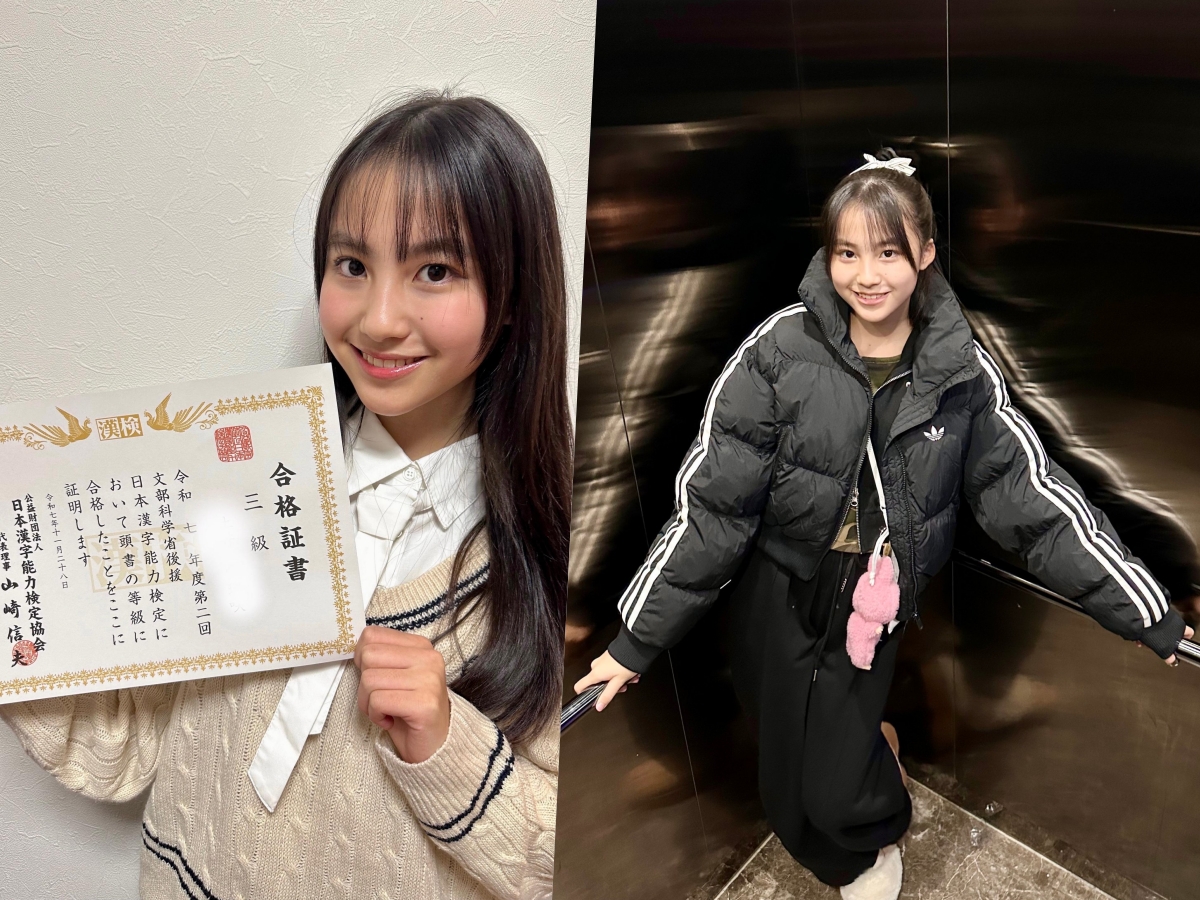 土井 ありさ☆ブログ】2026年もよろしくお願いします⭐️韓国でゲット