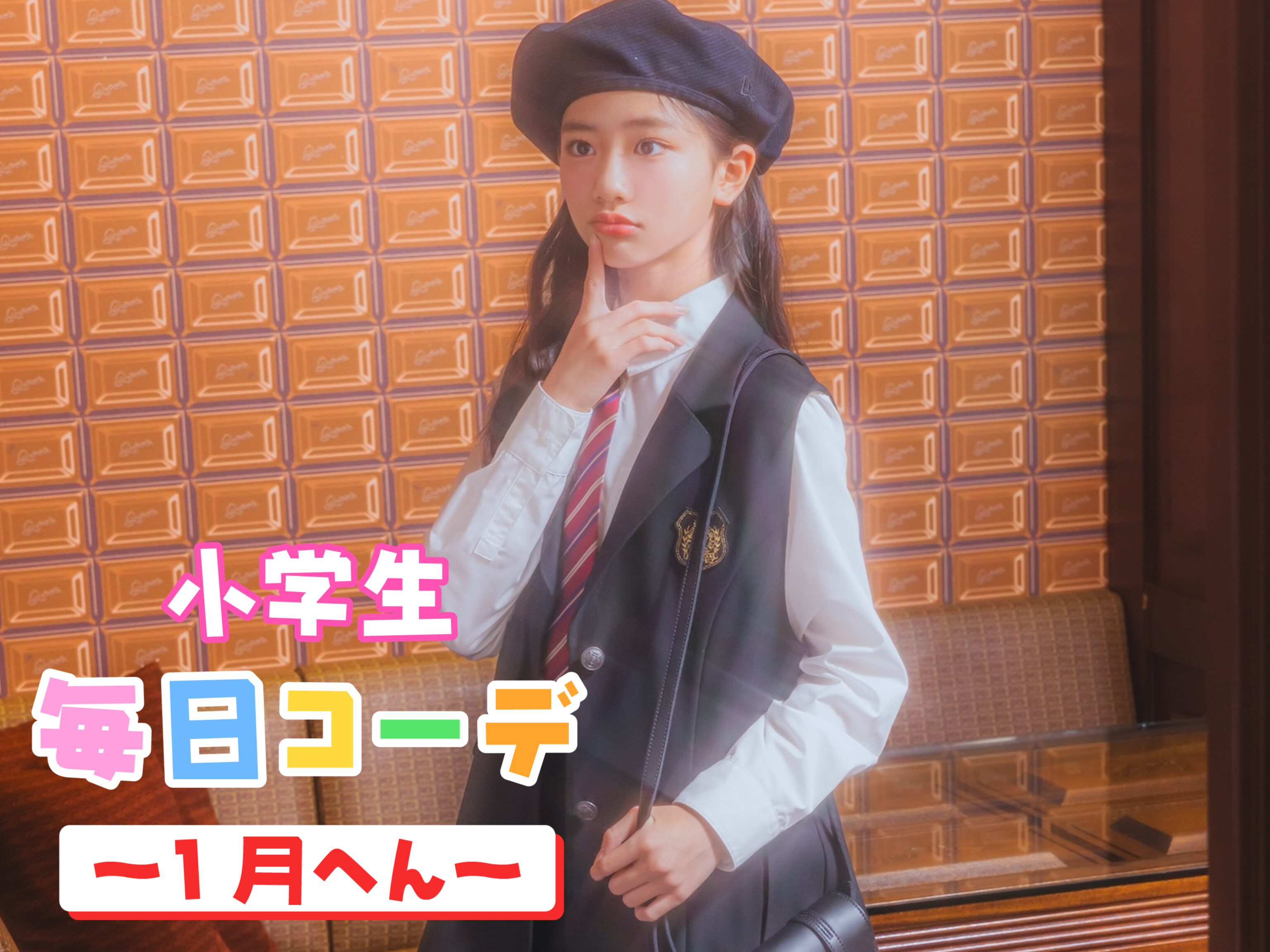 pom にこにこぷん様専用ポンポネット女の子卒業式5点セットLL160〜165 