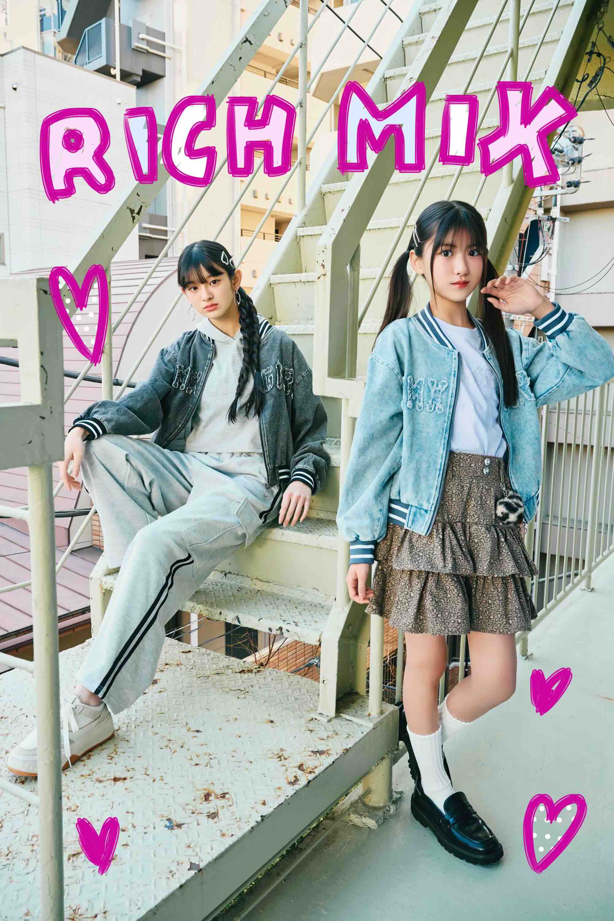 速報！2026 年おしゃれ小学生の春夏コーデは RICH MIX（リッチミックス