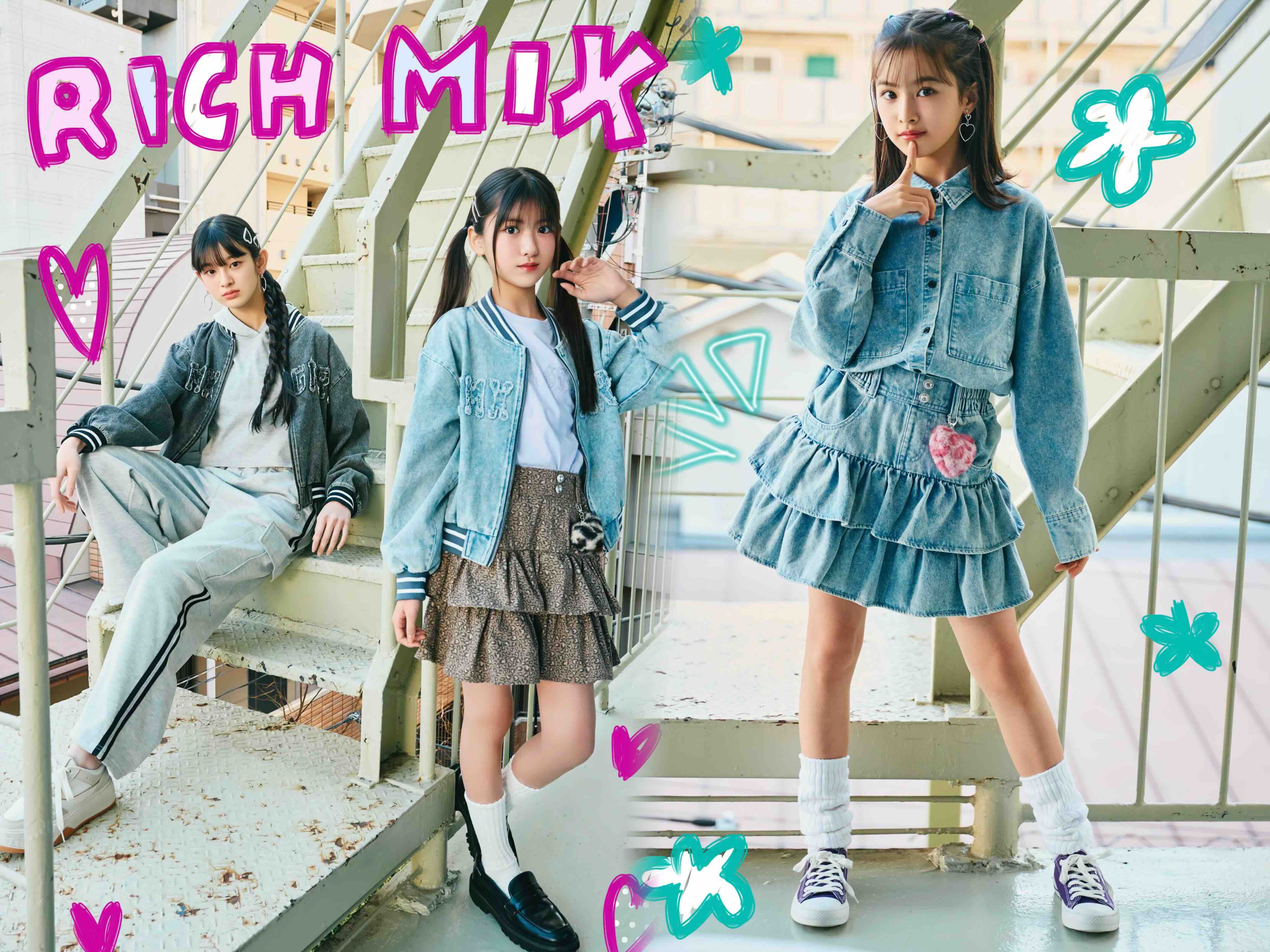 速報！2026 年おしゃれ小学生の春夏コーデは RICH MIX（リッチミックス