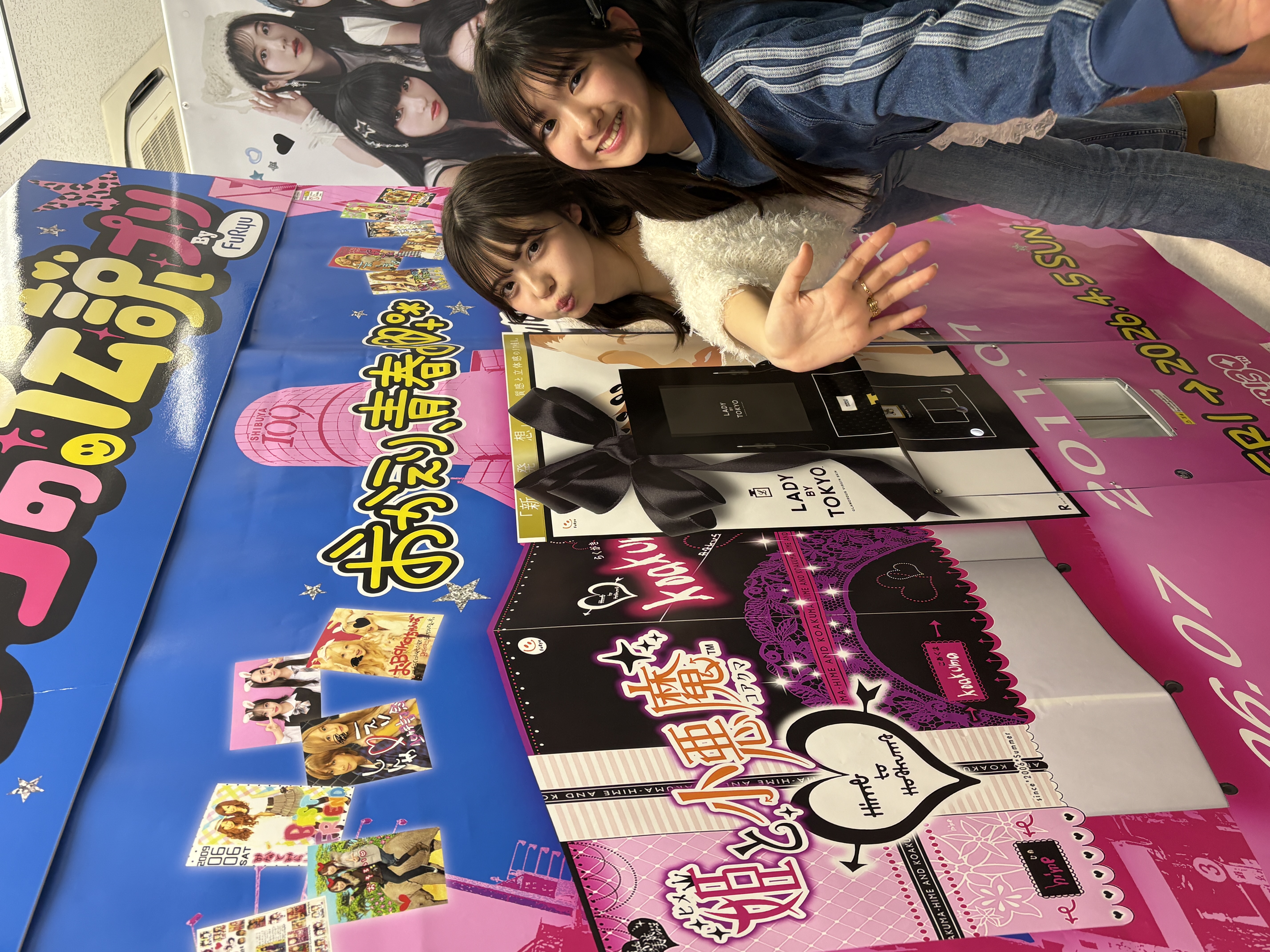 松尾そのまと桃瀬りむが参加♡】2月21日（土）開催♪『フリュー