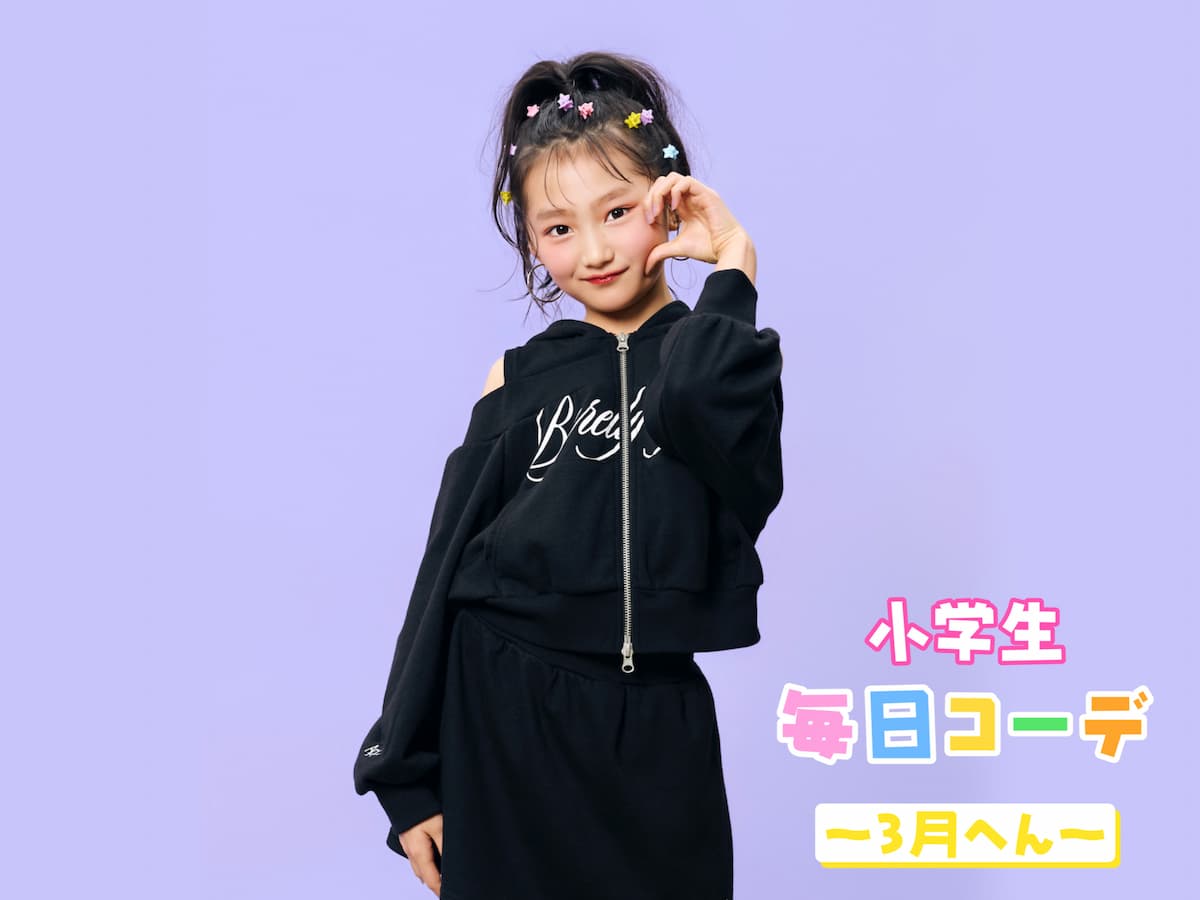 アナップガールのセットアップで韓国ぎゃるルック☆_3月15日(日