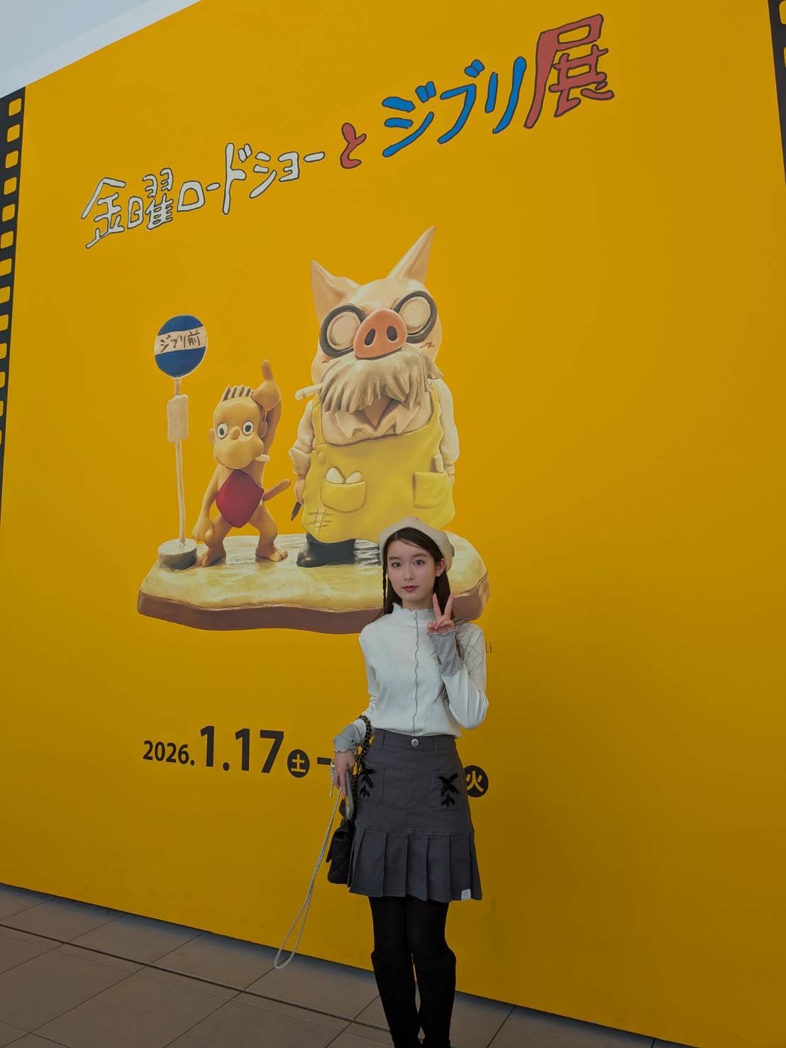 藤中 璃子☆ブログ】フジリコのラストブログ🖤プチ㋲として過ごした約2