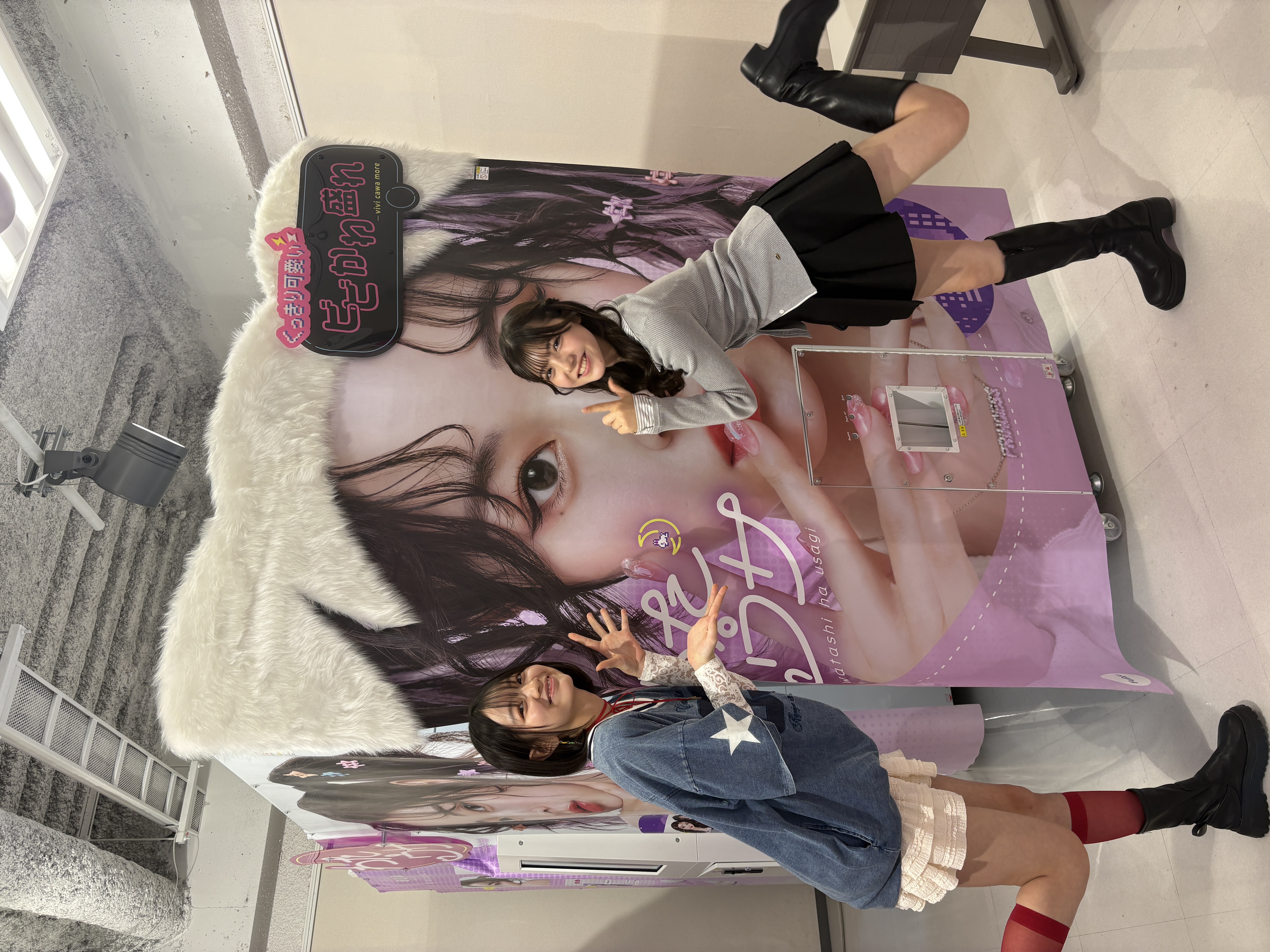 松尾そのま&藤田蒼果が参加！『フリュー×ガールズラボ in 東京』第2弾