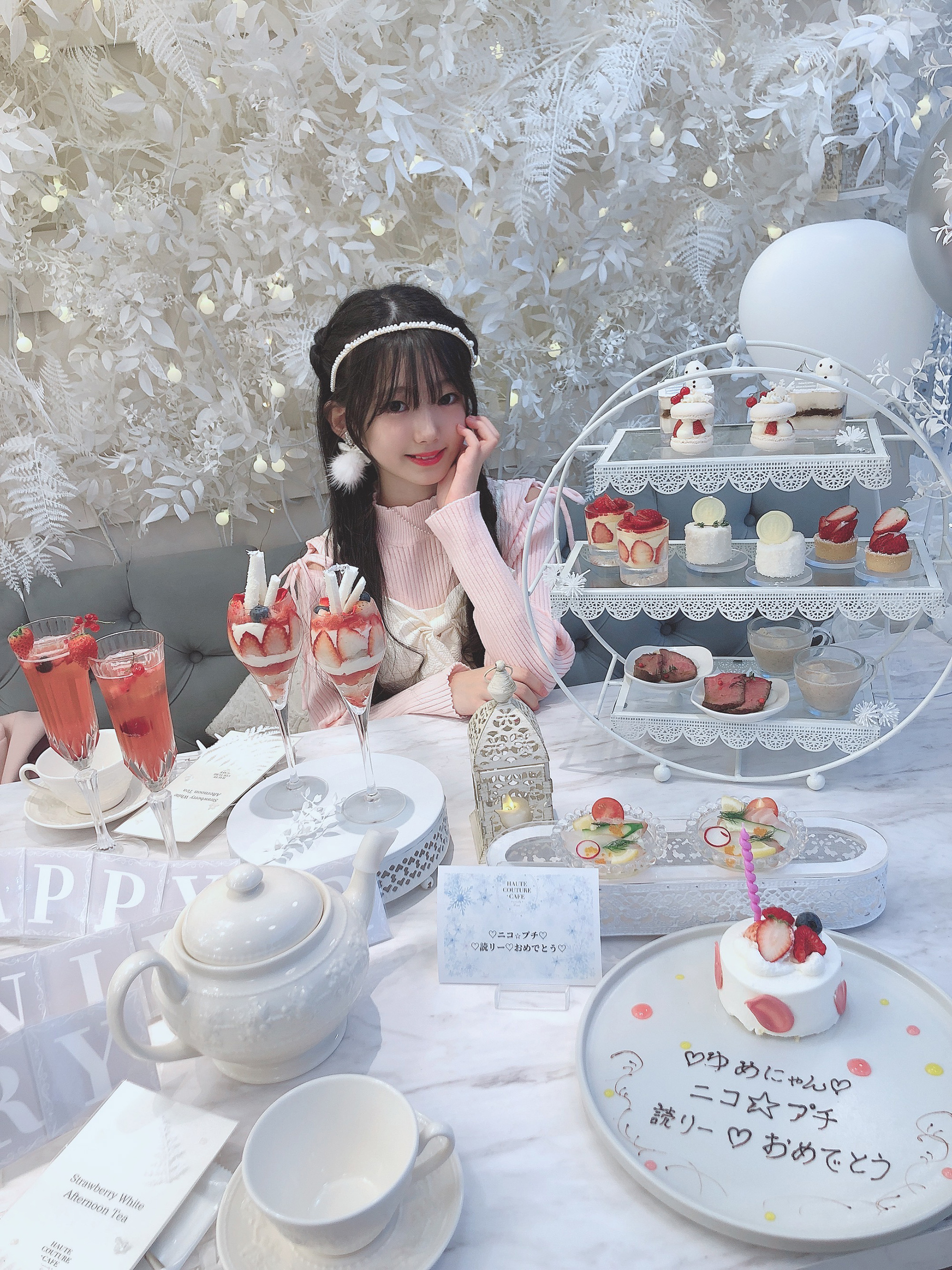 読者モデルリーダーズのプロフィール】相沢 ゆめな（ゆめにゃん）へん