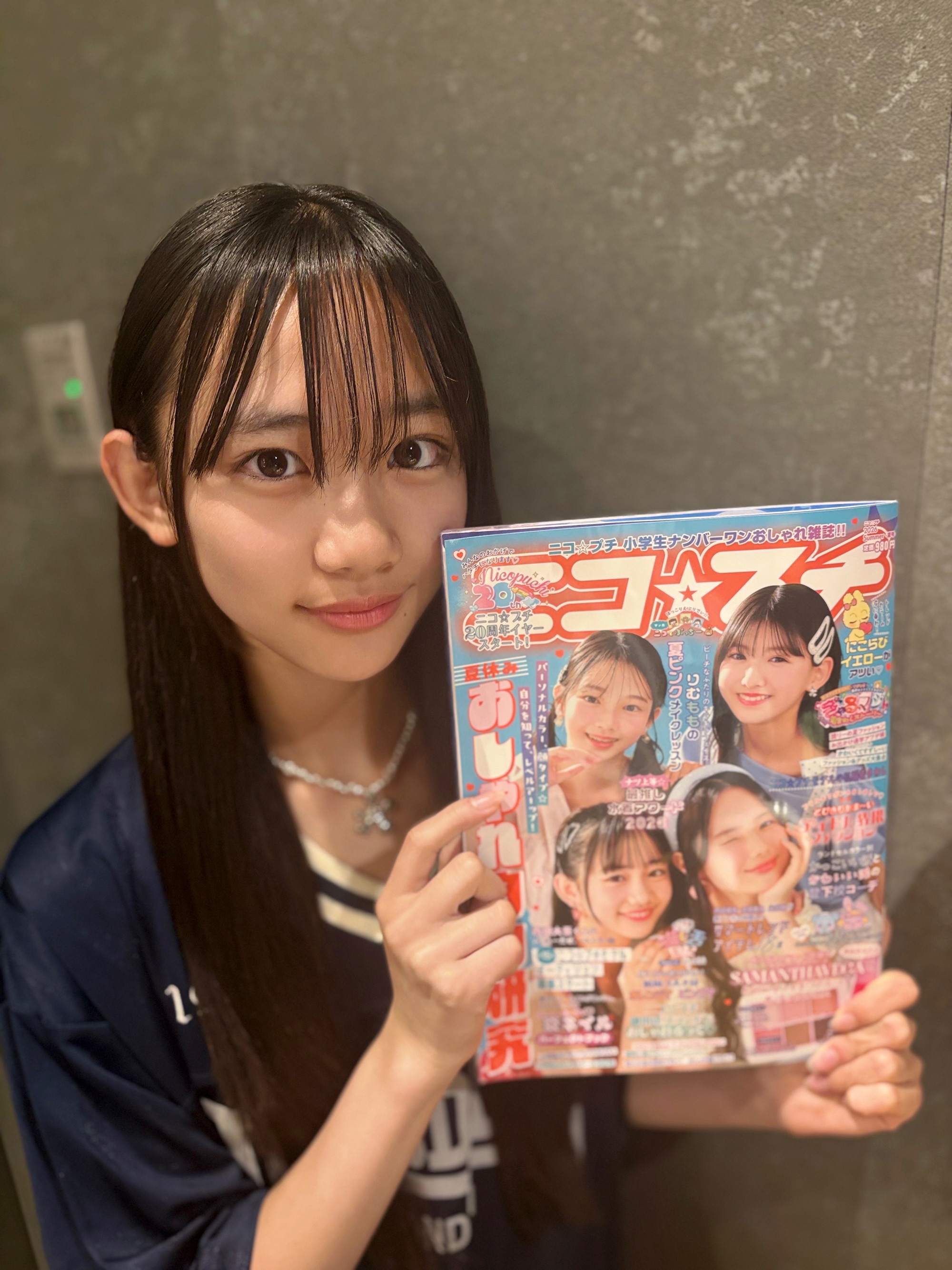 小沢 ちひな☆ブログ】念願の初表紙に感謝😭✨／ちひなが今年の夏こそ