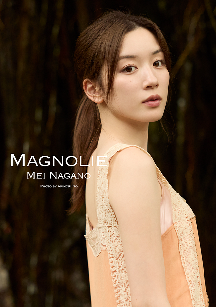 ニコ☆プチOG・永野芽郁さん♡ “ありのまま”をつめこんだフォトブック ニコ☆プチOG・永野芽郁さん♡ “ありのまま”をつめこんだフォトブック