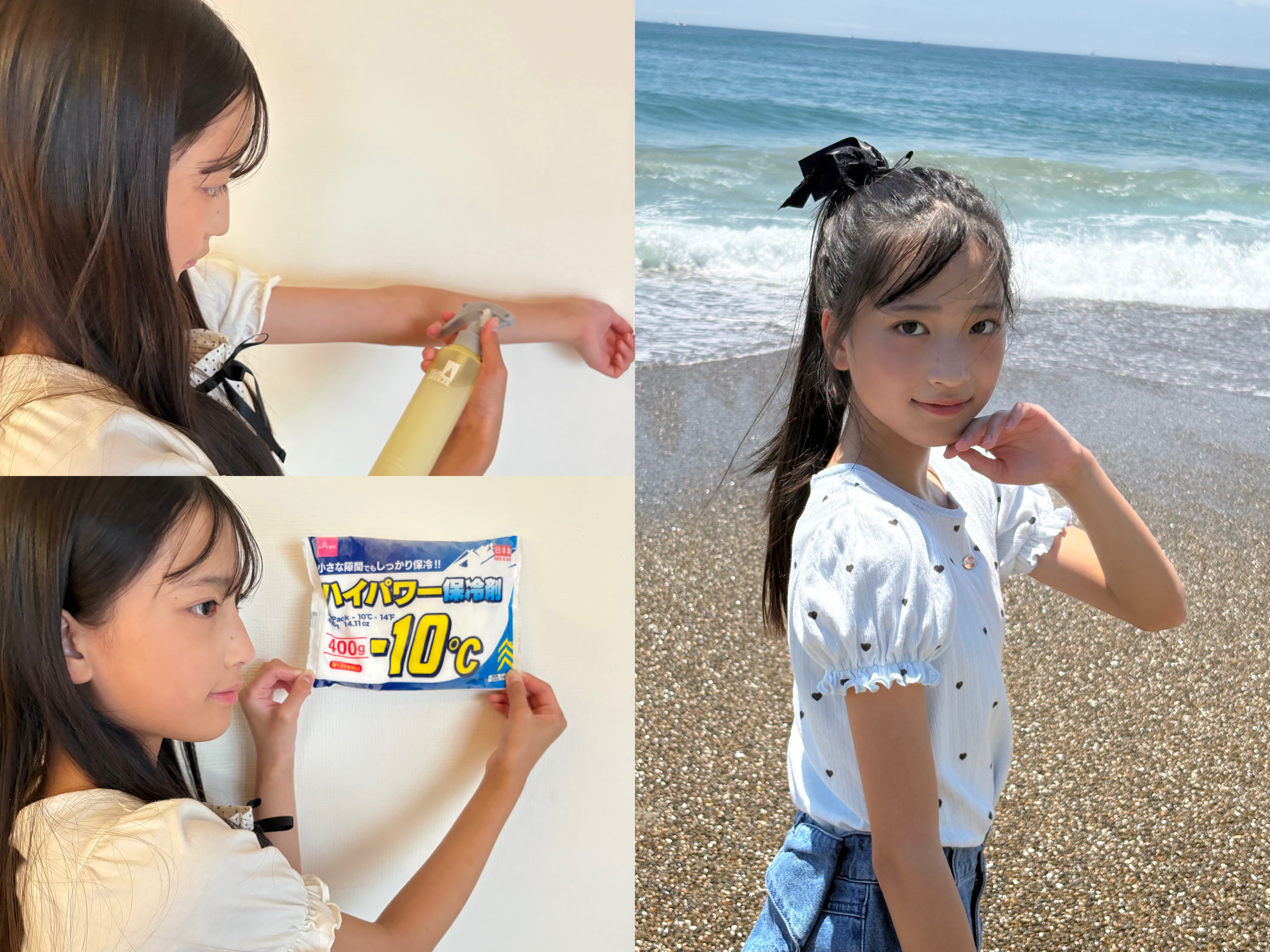 田中 柊羽☆ブログ】ネッククーラーやSEA BREEZE✨シュウおすすめの暑