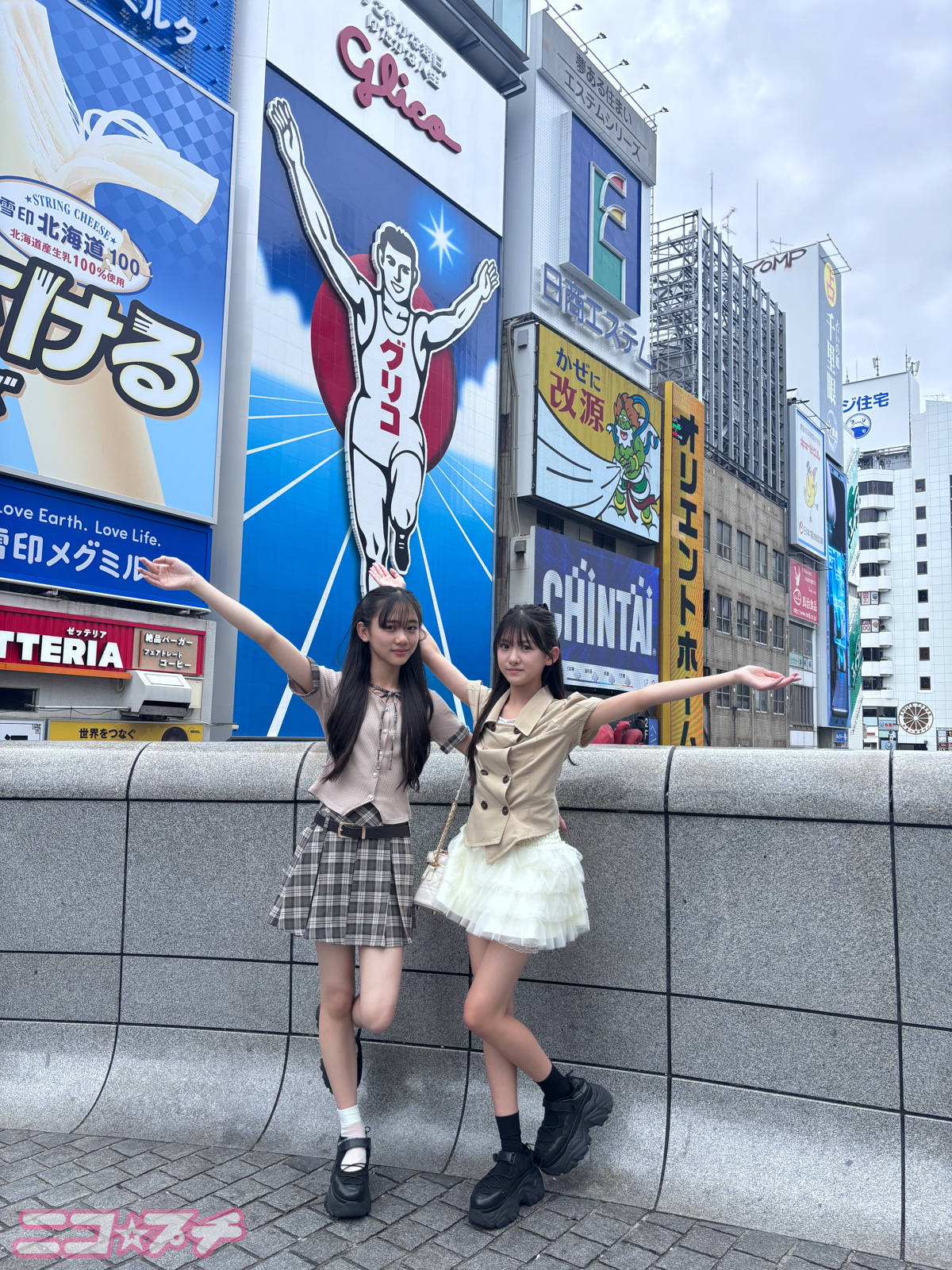 桃瀬 りむ☆ブログ】ニコ☆プチ秋号の見どころ＆最近ハマっていること