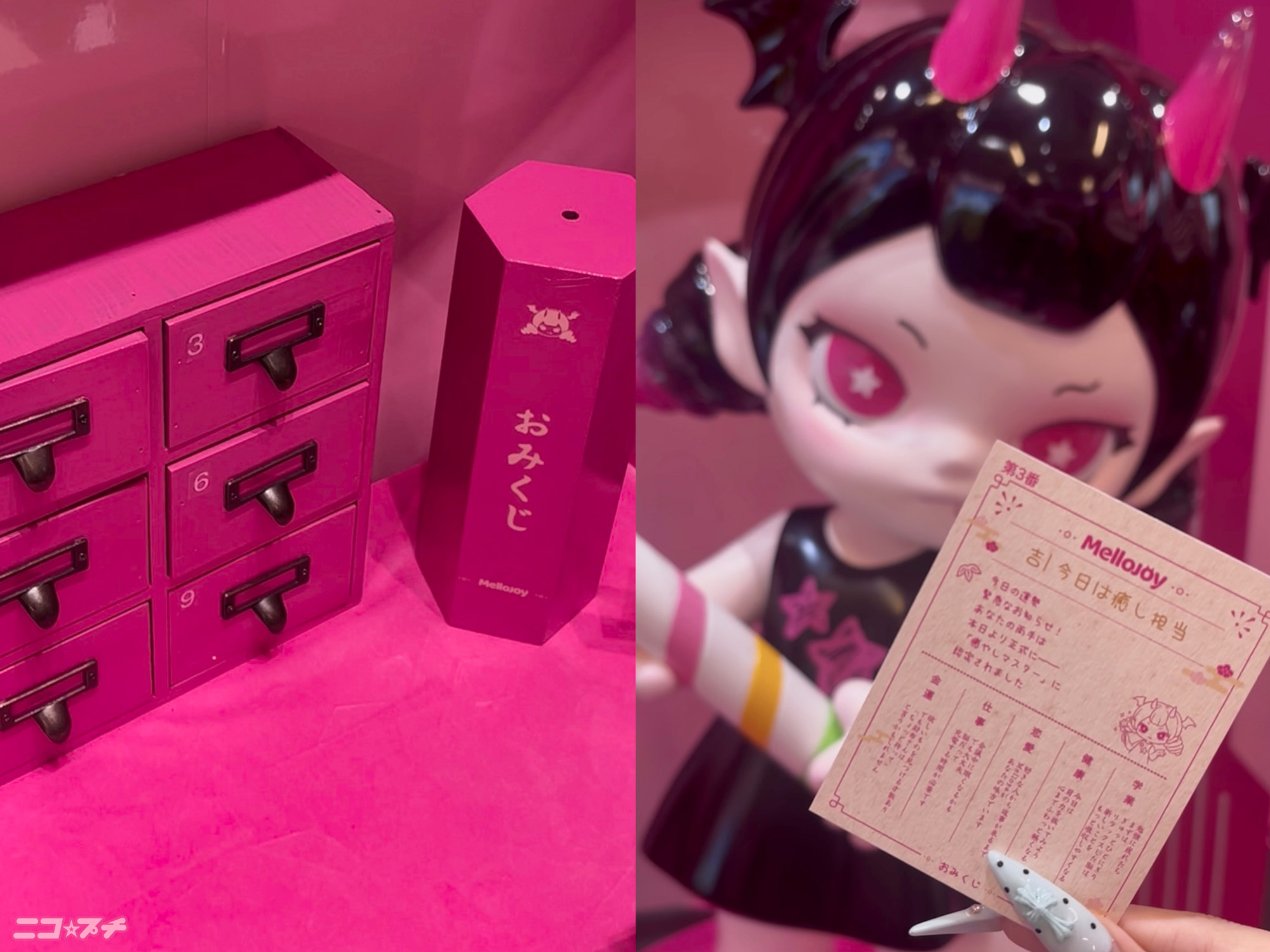 メロジョイのスクイーズが買える⁉︎】「Mellojoy Pop-Up Shop」が9月9